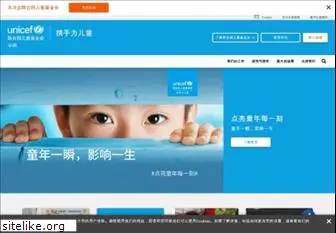 unicef.cn