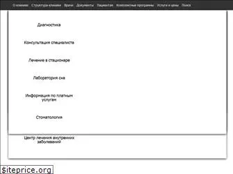 uniclinic.kpfu.ru