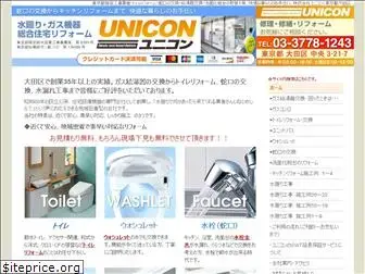 unicon-o.com