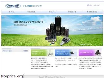 uniconcap.co.jp