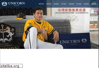 unicorn-bed.com.tw