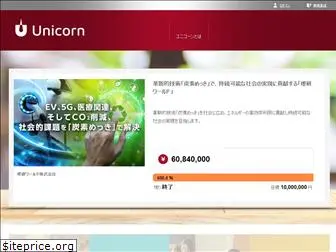 unicorn-cf.com