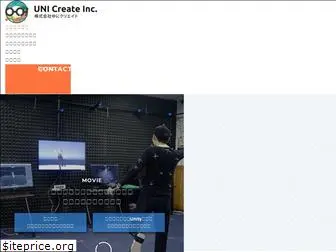 unicreate.tokyo