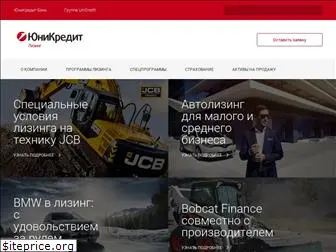 unicreditleasing.ru