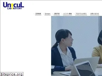 unicul-lab.net