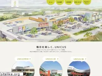 unicus-sc.jp