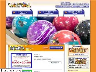 unicusbowl.jp