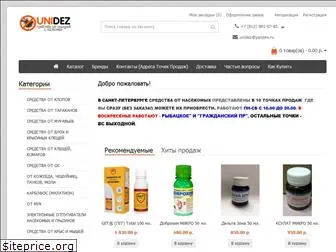 unidez.ru
