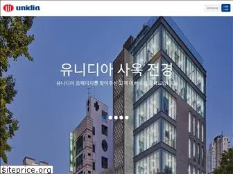 unidia.co.kr