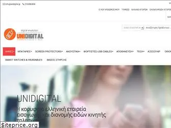 unidigital.gr