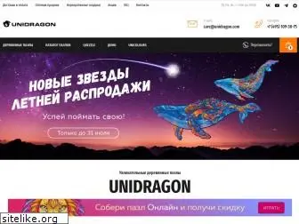 unidragon.ru