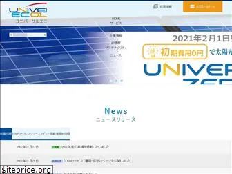 unieco.co.jp