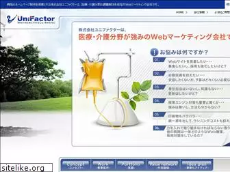 unifactor.co.jp