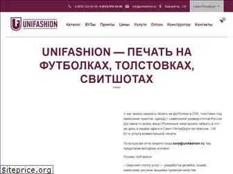 unifashion.ru