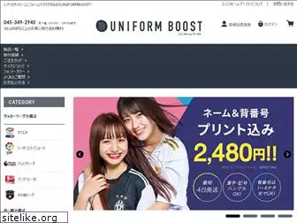 uniform-boost.com