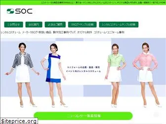 uniform-k.co.jp