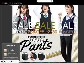 uniform-store.com