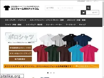 uniform-wa.com
