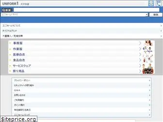 uniform1sp.com thumbnail