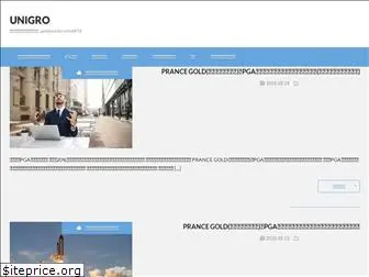 unigro.jp