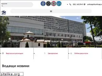 unihosp.com