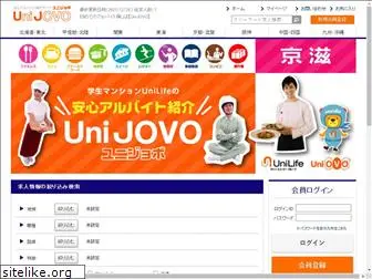 unijovo.com