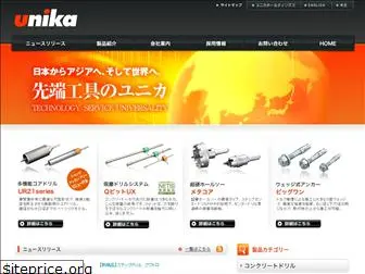 unika.co.jp