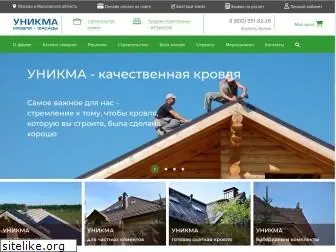 unikma.ru