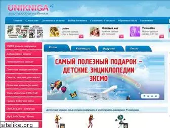 unikniga.ru