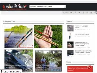 unikumrus.com