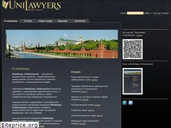 unilawyers.ru