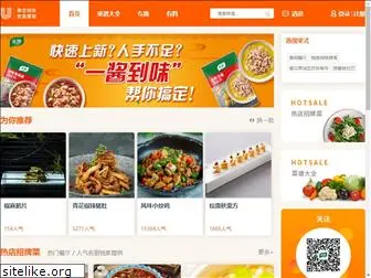 unileverfoodsolutions.com.cn