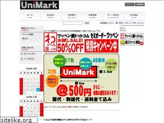 unimark.jp