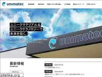 unimatec.co.jp