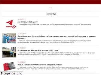 unimedao.ru