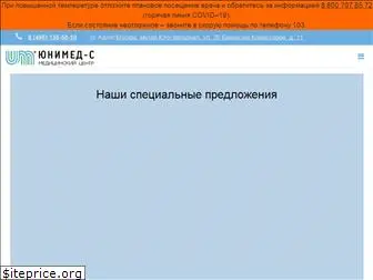 unimeds.ru