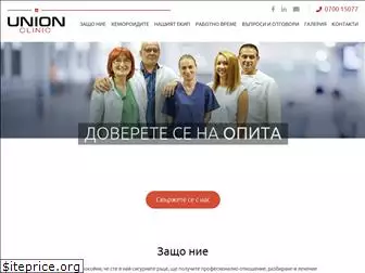 union-clinic.com