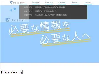 union-company.jp