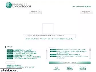 union-foods.co.jp