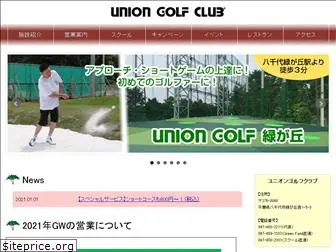 union-golfclub.com