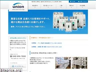 union-inc.co.jp