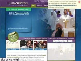 unionbethelamec.org