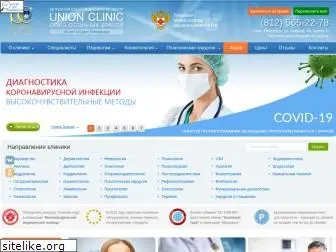 unionclinic.ru