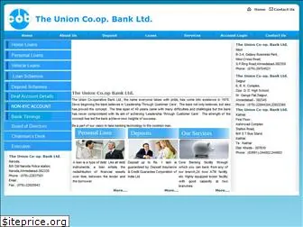 unioncoopbank.in
