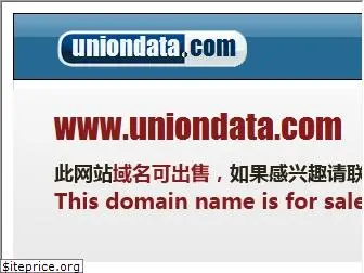 uniondata.com