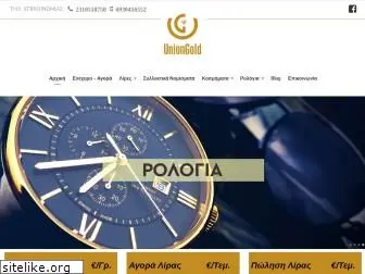 uniongold.gr