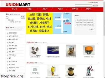 unionmart.kr