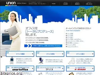 unionnet.co.jp