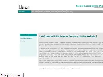 unionpolymer.com.hk