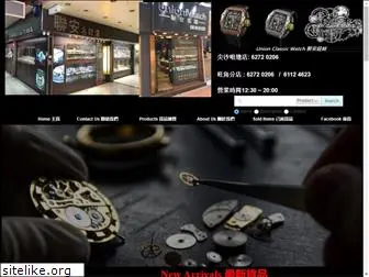 unionwatch.com.hk